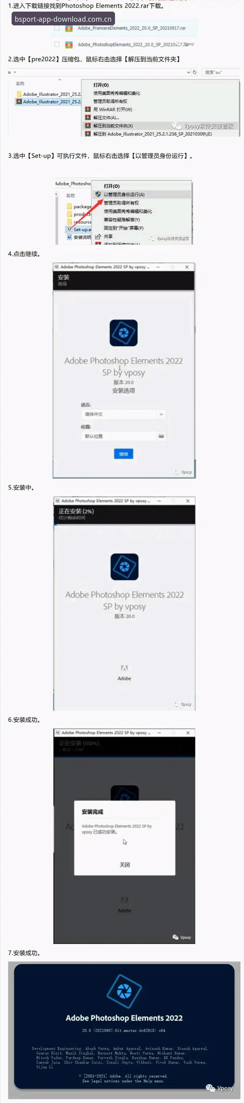 B体育平台APP下载地址操作教程：从安装到登录全流程解析
