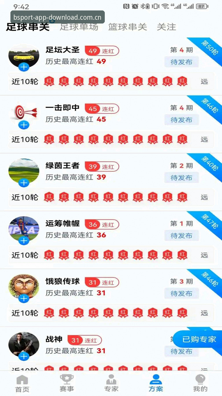 B体育手机版官方下载的5大突破性创新，重新定义移动端体育平台体验