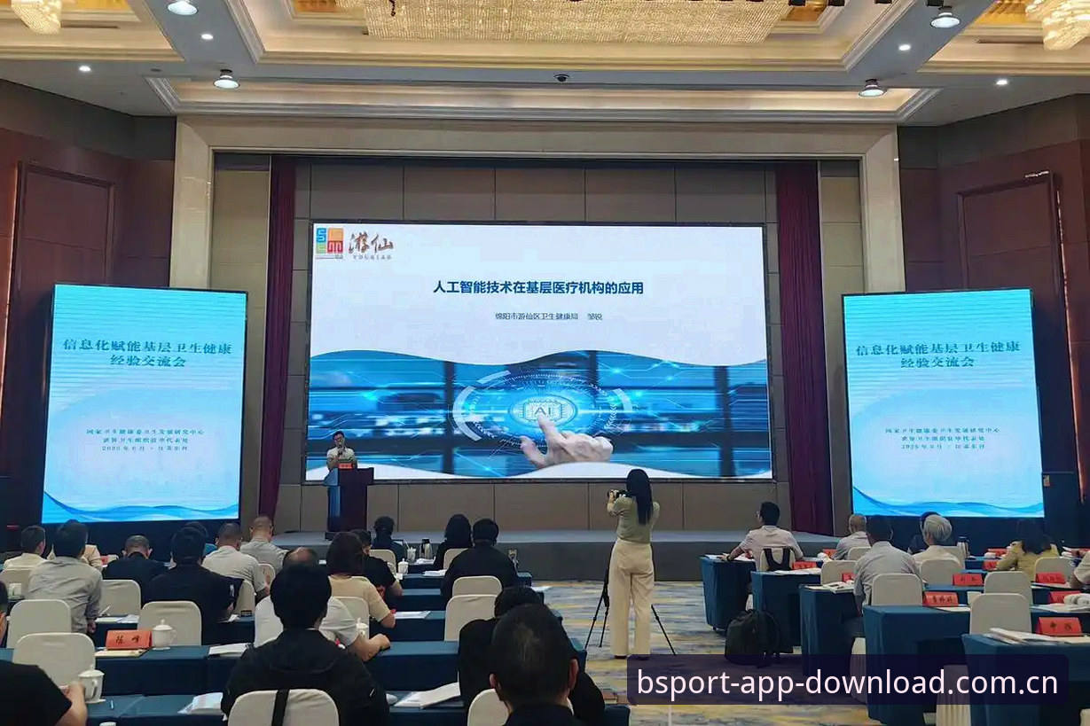 资深用户分享：最新B体育登录官网实战经验，三步解决登录难题