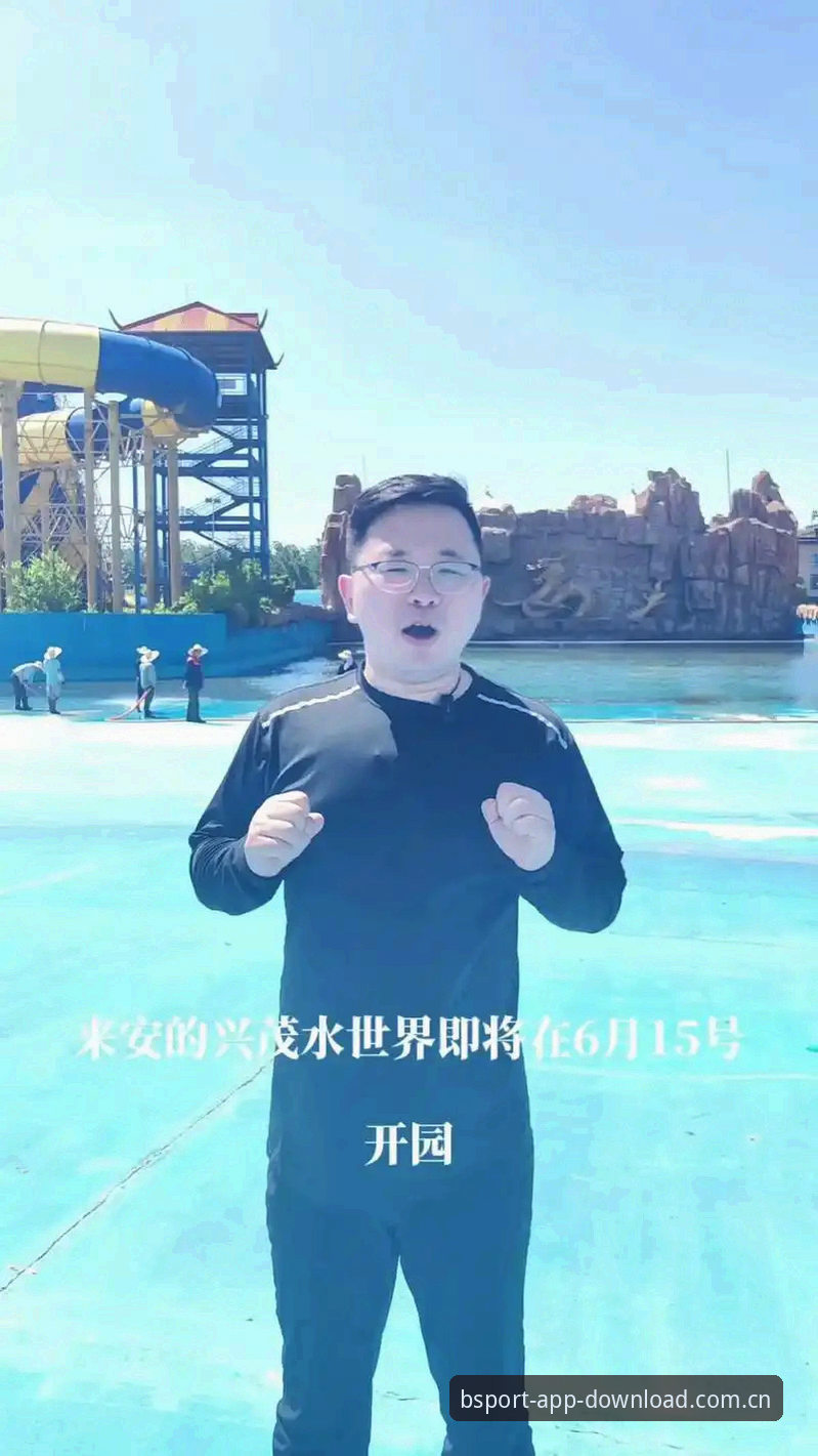 最新B体育下载 b体育平台最新B体育下载安装教程:官方登录入口手机版v2.0.8实操